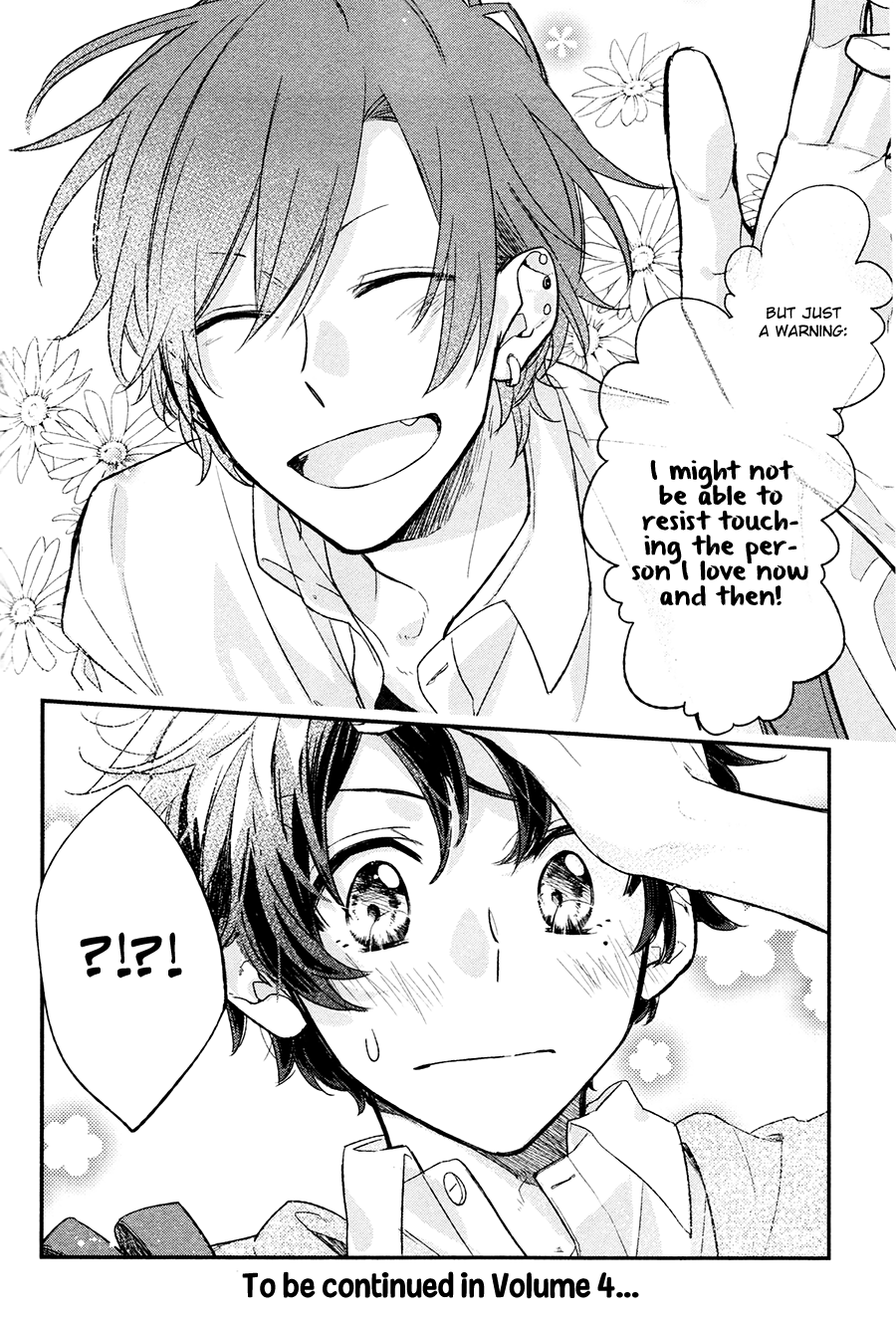 Sasaki to Miyano, Chapter 18 image 18